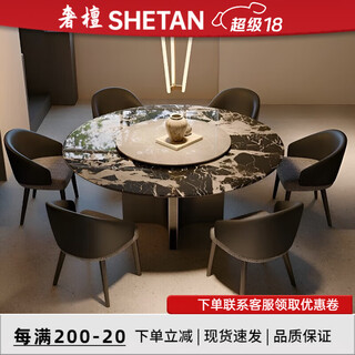 Luxurious sandalwood round table home modern round dining table and chair combination simple light luxury dining table 2025 new natural marble dining table 1.3 meters single table + chairs *4