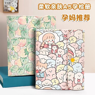 Hahainiao fabric pregnancy test storage booklet, prenatal checkup report storage, rollable pregnancy manual report sheet, a4 information booklet storage