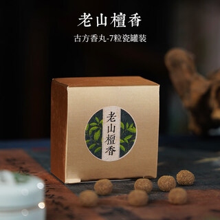 Shantou lincun shopping mall same style gufang wan handmade heli pear tent carrying xun wearing pouch laotan_gufang wan-7 porcelain cans