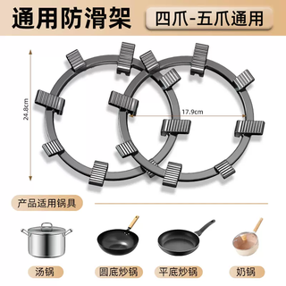 Yusenyi extra thick cast iron gas stove windshield anti-slip bracket support gas stove universal fire windshield stove top stove rack 8-tooth model (2 pack) 8 openings suitable for 458 claw stove rack