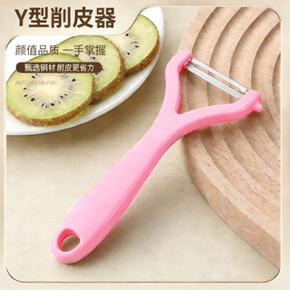 Dongrong lechu y-shaped stainless steel peeling knife, melon and fruit peeler, peeling knife peeler, peeling tool, rose red peeling knife