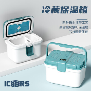 Icers essence 6l insulated box refrigerator pharmaceutical biological reagent transfer box vaccine cold chain frozen breast milk transportation professional 6l + temperature display (refrigerated 24-36h) with temperature display