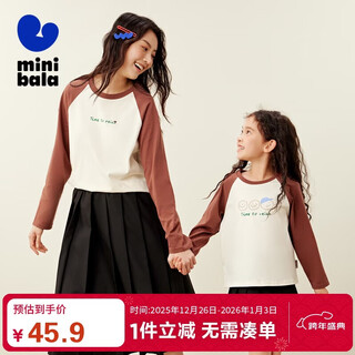 Mini bala mini parent-child cotton raglan sleeve t-shirt for boys and girls, family of three tops