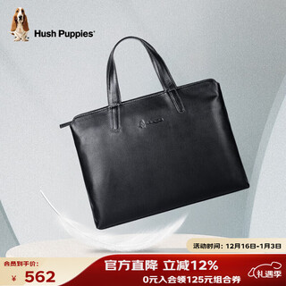 Hush puppies briefcase men's first layer cowhide thin laptop bag business large capacity fashionable father's day gift for boyfriend