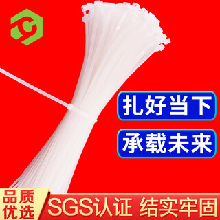 Caihong 3.6*200mm 200-count nylon cable ties white, large and small fixed and easy-to-tight bundles for cable management