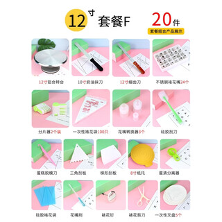 Zhong zhanggui aluminum alloy decorating table cake turntable turntable cake stand decorating rotating table baking tool set home and commercial 12-inch professional master's road gold package f package