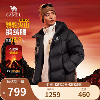 Camel volcano pro gänsedaunenjacke dilireba daunenjacke für herren und damen im gleichen stil, verdickte kapuzenjacke m35cr07101