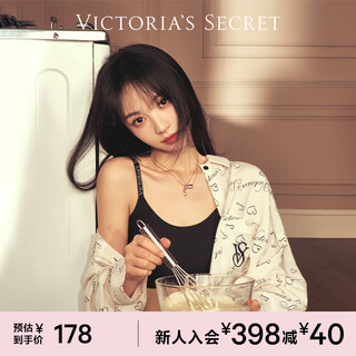 Victoria's secret new year tian xiwei's same style double size jelly strip vest soft support seamless no wire bra bra for women 54a2 obsidian-classic xs /m