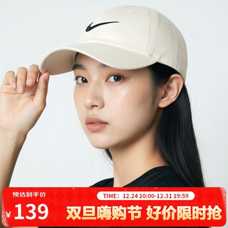 Nike nike spring sports accessories men's and women's sun hat baseball cap club cap hat fb5369-072 white m/l