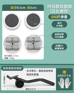 Yusenyi home appliances furniture refrigerator washing machine universal fish tank dining table and chair pad elevated load-bearing pulley mobile base fixing frame fashion model (one-way wheel-thousand jin jin is equal to 0.5 kg top-rubber wheel universal for wood flooring) 1 layer