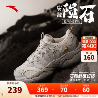 Anta lin xiaojun's same style meteorite 3丨mesh training shoes, comfortable retro dad shoes sneakers 112538851 men's style mud sand gray/iron man gray/light brown 6 36 (female)/40 (male)