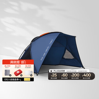 Extreme krypton interstellar reverie sky tent blue