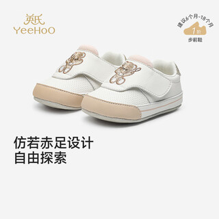 Yeehoo shopping mall same style yeehoo baby shoes, spring and autumn baby soft-soled shoes, antibacterial and versatile casual shoes