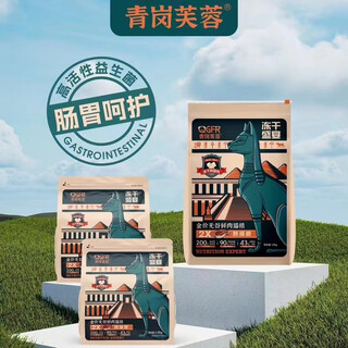 Qinggang furong 10kg full price grain-free fresh meat cat food with highly active probiotics to protect the intestines, nourish the hair and skin care grain-free fresh meat cat food (care for the intestines, beautify the hair and skin care) 10kg*1 pack