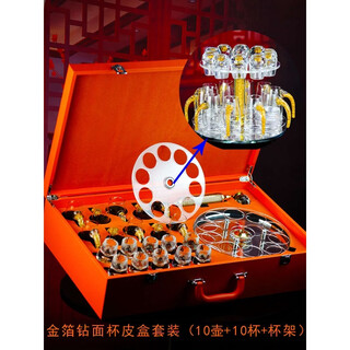 Yusenyi white wine cup, one small cup, wine divider, two or two-room wine set, crystal set, wine jug, commercial, gold foil faceted cup, 10 cups, 10 pots, crystal cup holder, noble orange leather case