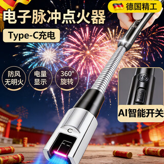 Shuwushuo pulse igniter lighter long handle gas stove spray gun ignition artifact electronic lighter natural gas stove