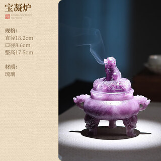 Shantou lincun suanni glazed auspicious lion ring stove large tea ceremony incense ornaments household chinese style baoning stove