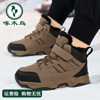 Woodpecker children's snow boots 2025 winter new velvet children's shoes thickened warm cotton shoes minus 40 outdoor boys' cotton boots heika 31