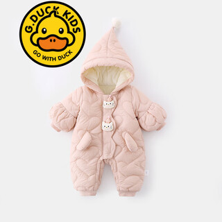 G.duck little yellow duck children's clothing baby clothes plus velvet thickening warm clothes newborn winter jumpsuit full moon climbing suit pink 66cm