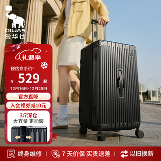 Aihua shixing unbounded luggage men's trolley case women's large capacity suitcase 24-inch sanqi open checked password box black
