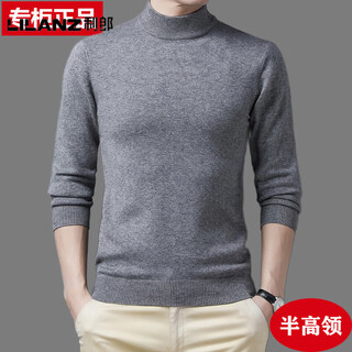 利郎（LILANZ）官方纯羊毛男士半高领加厚保暖潮流针织羊毛内搭打底衫 (半高领)灰色-旗舰款 S 160《80-100斤》