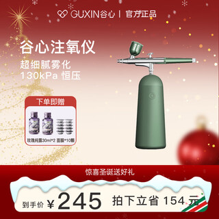 Gx diffuser valley heart oxygen injection instrument hydrating spray nano spray facial moisturizing beauty instrument portable handheld water-light needle instrument as a birthday gift for your girlfriend, mother, wife, christmas gift, best-selling model, classic gift box - emerald green