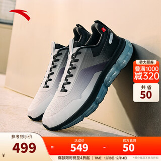Anta elastic rubber丨cushioning running shoes men's air cushion rebound running shoes men's comfortable breathable sports shoes men's shoes sand gray/basic black-3 39 (male 6.5)