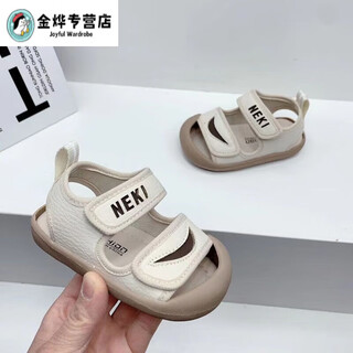 Shaquhe baby summer sandals, toe-toe anti-kicking foot protection toddler shoes, boys' beach shoes 0-1-2 years old, adjustable with velcro, main picture 10.5, inner length 12.0cm/15 yards