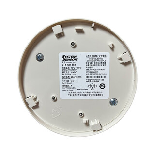 Shengser (smoke photoelectric smoke detector jty-sd-885 smoke detector 882 with ccs marine jty-gd-882 does not include base