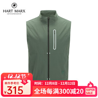 哈特马克斯马甲运动休闲保暖男弹力拉链口袋马甲背心 原野绿 M 170/92A