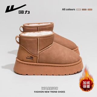 Pull back snow boots women's thick sole 2025 winter plus velvet northeastern cotton shoes women's versatile warm casual women's shoes camel 37