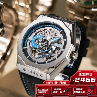 Bugatti (bonest gatti) watch men's fully automatic mechanical watch king series german business watch boyfriend christmas gift new year's eve