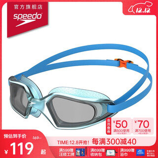 Speedo children's swimming goggles, youth wide-vision coated swimming goggles for boys and girls, high-definition anti-fog, blue/smoke (non-coated)