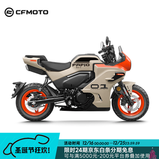 Cfmotoxo baboon racer 2025 motorcycle new car launched store pick up daylight orange
