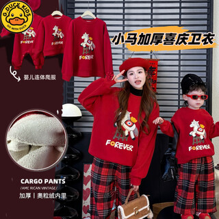 G.duck chinese new year parent-child outfits for a family of three, autumn and winter red sweatshirts, festive new year's greetings clothes, mother and daughter outfits, fashionable, high-end and trendy, hot sale, red plus velvet, 90 cm