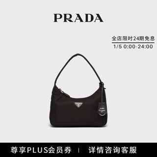 Prada/prada gift women's re-nylon re-edition 2000 mini handbag women's bag black
