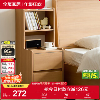 Quanyou home log style bedside table bedside small bookshelf floor-standing bedroom drawer storage storage cabinet furniture