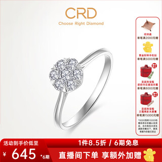 Crd ke laidi spot sparkling platinum k gold diamond ring women's ring proposal wedding engagement ring pt950 platinum total about 30 minutes