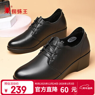 Spider king single shoes for women, shallow mouth women's leather shoes, comfortable and versatile, thick-soled wedge heels, working working mother shoes, black 37