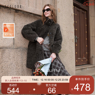 Sancai 2025 winter new environmentally friendly fur stand-collar fur coat loose mid-length minimalist style m