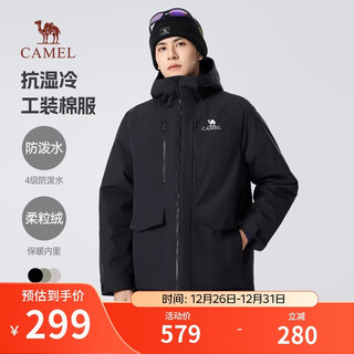 Camel (camel) men's jacket cotton jacket men's winter hooded velvet thickened waterproof workwear cotton jacket men m34caec735