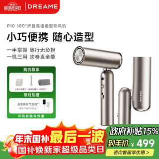 Chai mi pocket portable folding mini high speed pocket stylist hair dryer negative ion hair care fast drying low noise hair dryer p10 christmas gift titanium gold