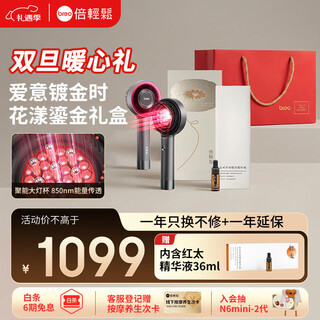 Double easy li jiaqi's same style scalp3s scalp massage comb gilt gift box, hair care essential oil red light scalp and head massage instrument, birthday and new year gifts for male and female friends