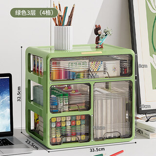 Aoyanlai drawer desktop storage box office stationery cosmetic toy organizing rack upgraded tall bottle style elegant green 3-layer