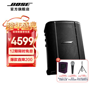 Boshi s1 pro + multifunctional music system boshi lightweight portable outdoor audio bluetooth speaker bluetooth speaker square stage conference outdoor fill-in sound s1 pro +