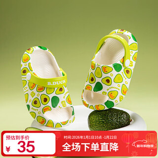 B.duck little yellow duck children's shoes children's garden shoes summer open-toe sandals for boys and girls baby hole shoes 5978 green 25