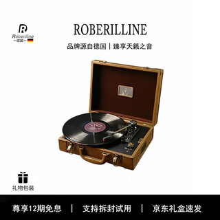 Roberilline german berlin sound wooden vinyl record player portable bluetooth audio integrated leather case gramophone retro cd player living room decoration classical brown + two vinyl records