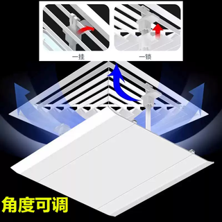 Xmsj square ceiling machine central air conditioning outlet windshield windshield plate air duct machine anti-direct blowing wind guide cover return bracket type plastic steel 30*30cm 1x1x1cm