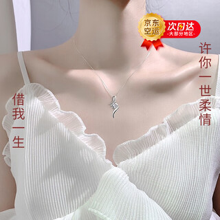 Chinese gold mini skirt platinum diamond necklace women platinum pendant wedding birthday gift for girlfriend and wife wedding platinum mini skirt diamond necklace gift silver chain