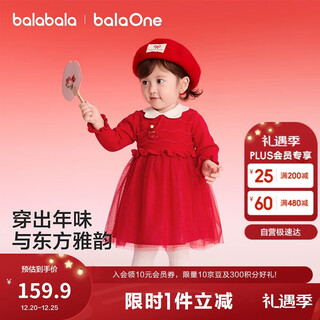 Балабала, детская одежда, платье для девочек, новинка 2025 года, весенняя сетчатая детская юбка, вязаное платье принцессы с новогодним поздравлением, зарубежный стиль